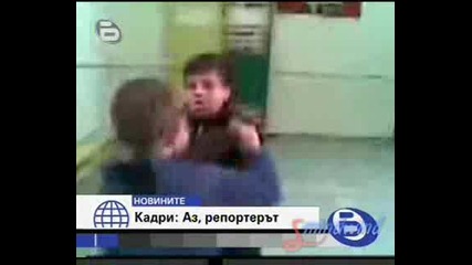Насилието В Училищата - Бой Между Ученици