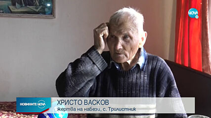 МВР подсилва екипите си в малките населени места