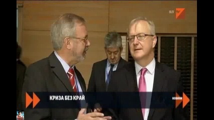 Нoви трусове в еврозоната
