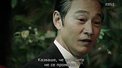 Mad Dog E13 [част 1/2]