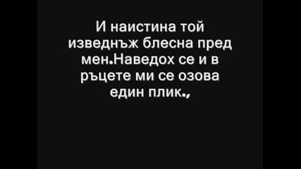 Нека Всеки Сам Избере Заглавие За Себе Си