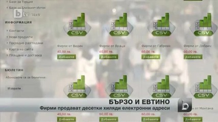 Комисията за защита на личните данни отчита нарастване на броя на жалбите