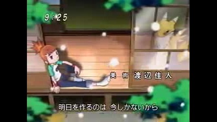 Digimon Tamers Ending