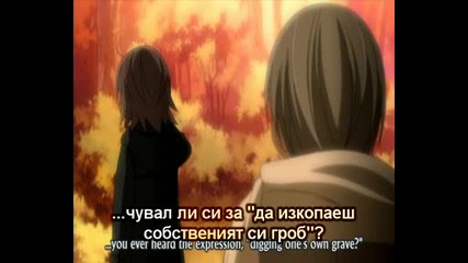 Junjou Romantica - Епизод 9 - Bg Sub