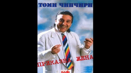 Tomi Chinchiri - Prikazna jena 