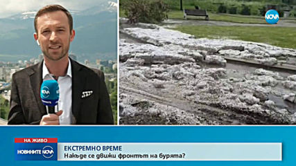 ЛЯТО 2019: Какво ще бъде времето през следващите месеци?