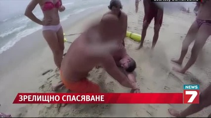 Селфи стик спаси живота на момиче News7