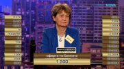Сделка или не | 22 септ. 2026