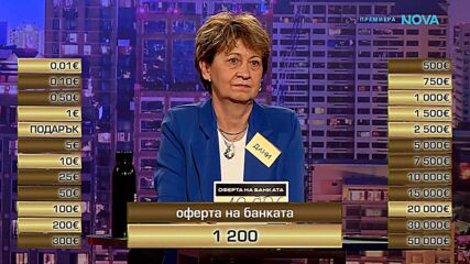 Сделка или не | 22 септ. 2026