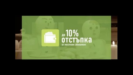 Globul Snowmen Globul снежен човек 2014