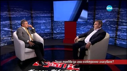 Защо трябва да има електронно гласуване?