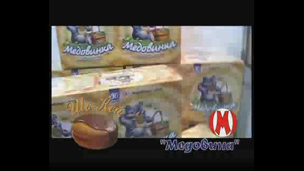 Medovina