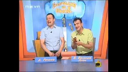 Господари На Ефира - 15 - 07 - 2008 - Част 1