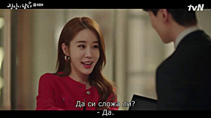 Touch Your Heart E16 End [част 2/2]