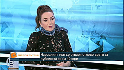 Народният театър отваря отново врати за публиката си на 10 юни