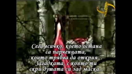 Kelly Clarkson - Haunted ( Превод)