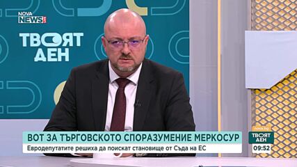Косьо Стойчев: Има риск САЩ да се превърне от световна в регионална сила