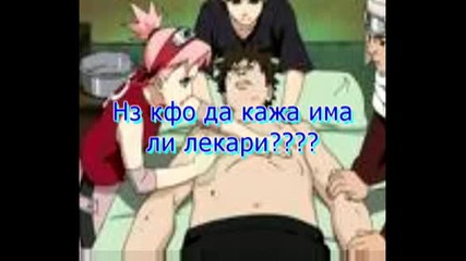 Naruto Bg 4at 8 part 4/4 [new Feelings].wmv