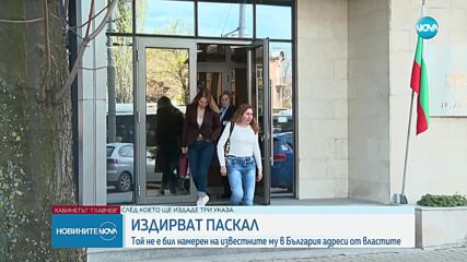 След акцията в Агенция „Митници”: Издирват обвинения за контрабанда Никола Николов - Паскал