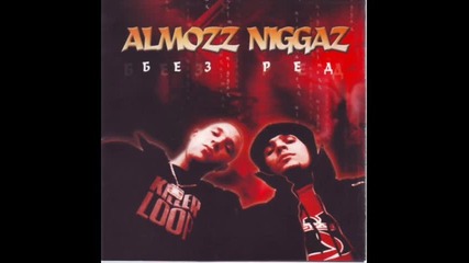 Almozz Niggaz - Hardcore