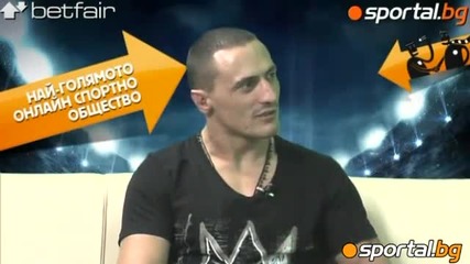 Интервю на Любомир Геджев в Sportal.bg - 12.02.2011 