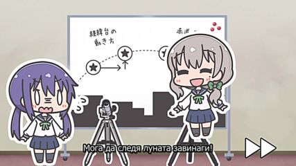 Koisuru Asteroid: Kirakira Zoukan-gou - 04 [sp] [bgsubs]