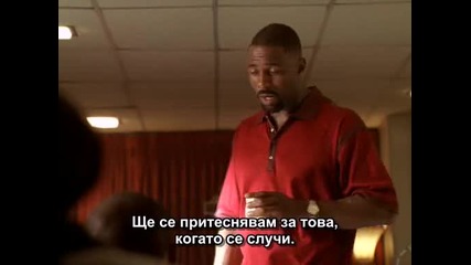 Подслушването сезон 3 епизод 1 (част 1/2)