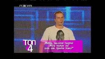 10-те най-смешни цигънски лафа