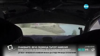 Състезателен автомобил пада в река