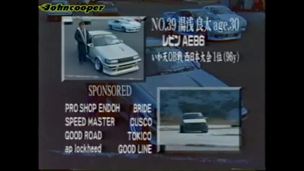 Drift Japan