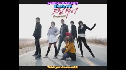 Dream High Ost [english Subs + Romanization + Hangul] (с бг превод)