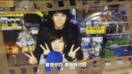 Super Junior - Good Friends