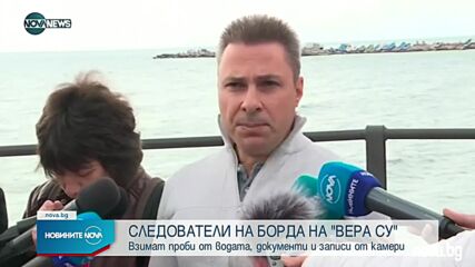 Новините на NOVA NEWS (11.10.2021 - 14:00)