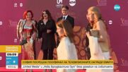 София посрещна полуфинал на Международните награди EMMY®