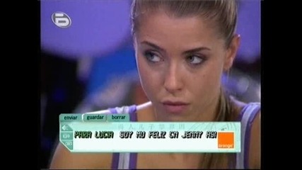 Sms - Епизод 79 12.05.2009 