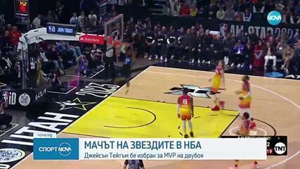Отборът на Янис Адетокунбо спечели 72-рото издание на Мачът на звездите