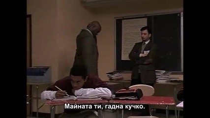 Подслушването сезон 4 епизод 7 (част 2/2)