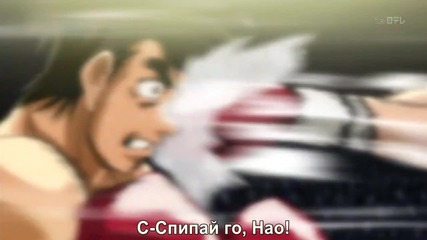 Hajime no Ippo: The Fighting - New Challenger - 11 [bg subs]