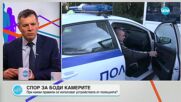 От теория към практика: Защо е трудно да се обучи полицай да запази самообладание