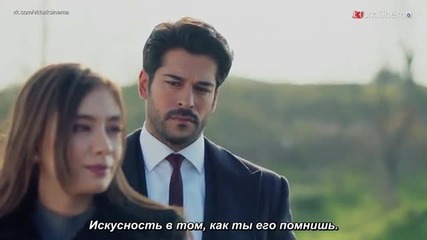 Черна любов Kara Sevda еп.10-2 Руски суб. с Бурак Йозчивит и Неслихан Атагюл