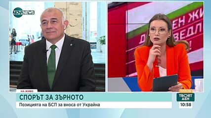 БСП остава категорично на позицията, че не подкрепя освобождаването на вноса на зърно