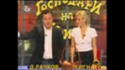 Господари на ефира 09 - 10 - 2009 
