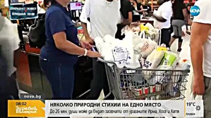 Ураганът "Ирма" приближава Хаити и Куба