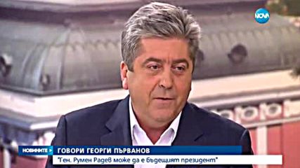 Новините на NOVA (03.08.2016 - обедна)