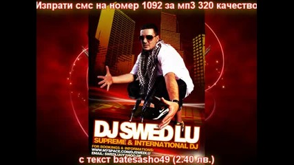 Bate Sasho feat Big Sha, Dj Swed Lu i Oneway - Bozz