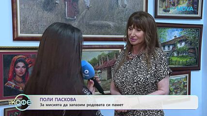 Поли Паскова с покана за един специален концерт | На кафе | 30 юни 2026