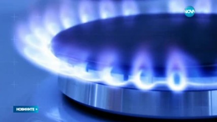 КЕВР иска поскъпване на природния газ