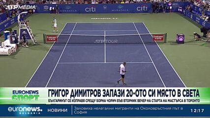 Спортни новини, 07.08.2023 - обедна емисия