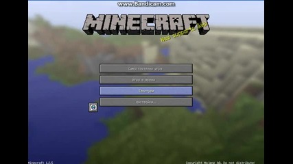 Minecraft- поредица