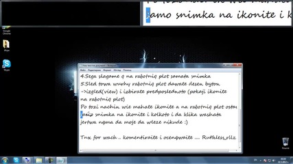 Много готин трик за прецакване на приятел [hd]